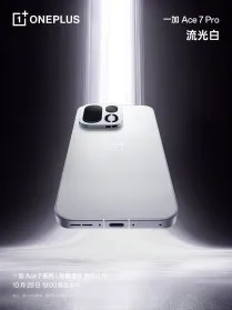 OnePlus Ace 7 Pro colors