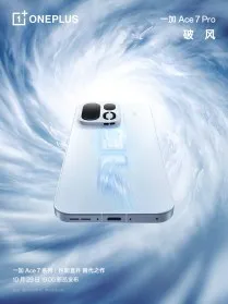 OnePlus Ace 7 Pro colors